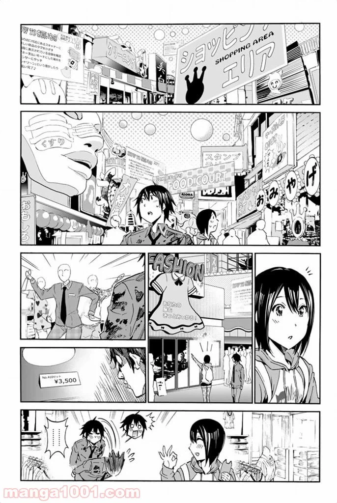 ページ 15 — 第5話