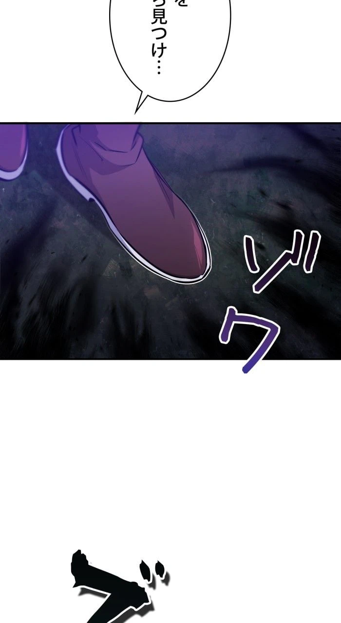 ページ 22 — 第46話