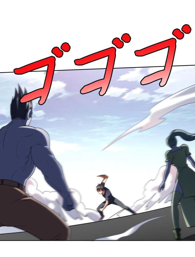 ページ 3 — 第100話