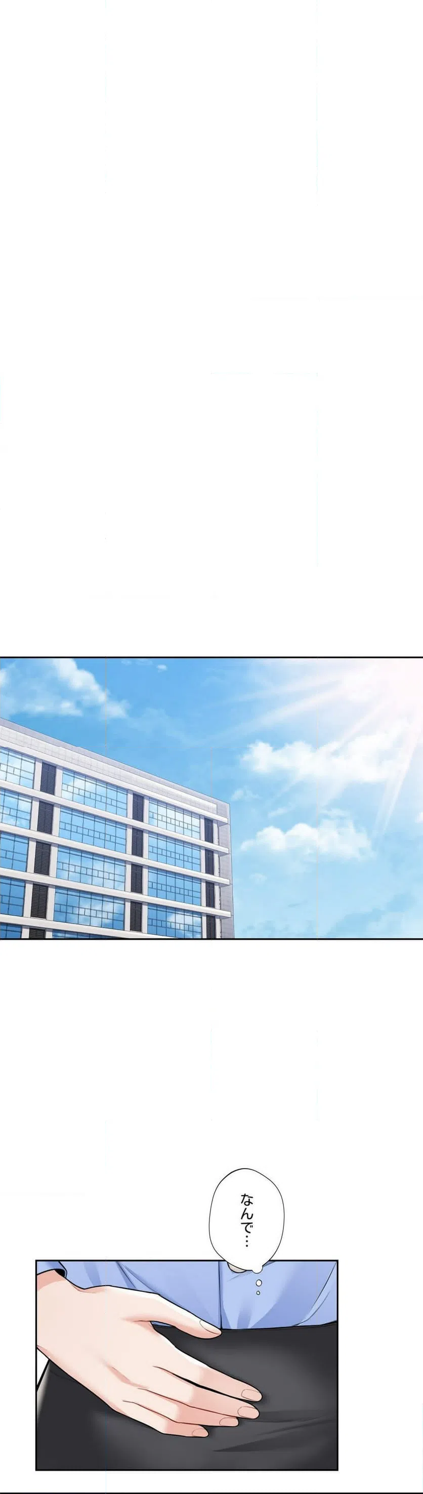 ページ 39 — 第53話