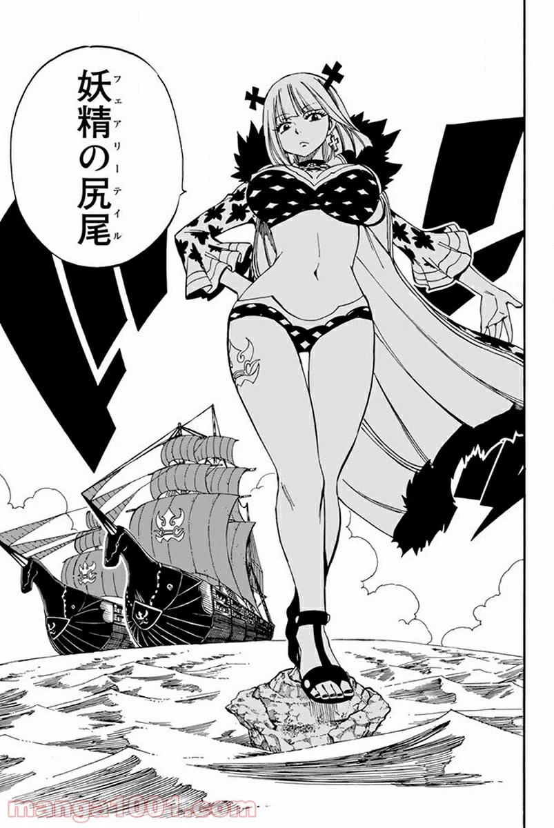ページ 29 — 第443話