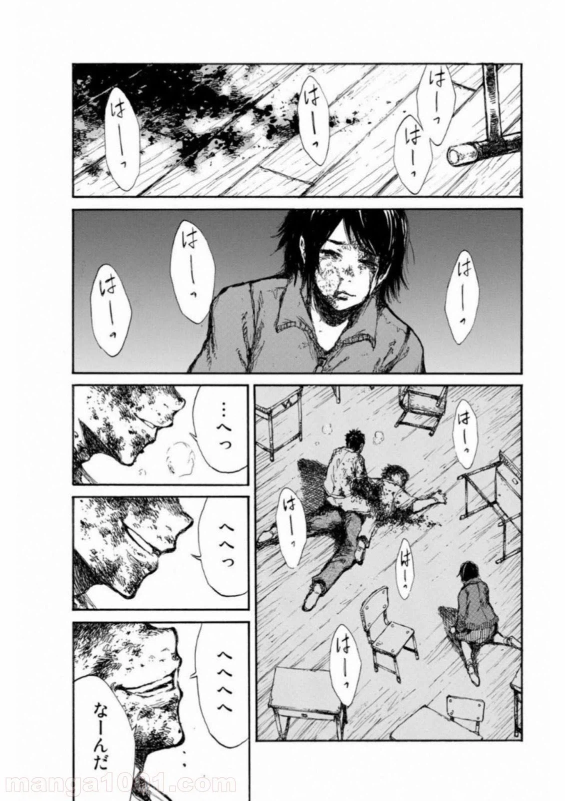 ページ 11 — 第39話