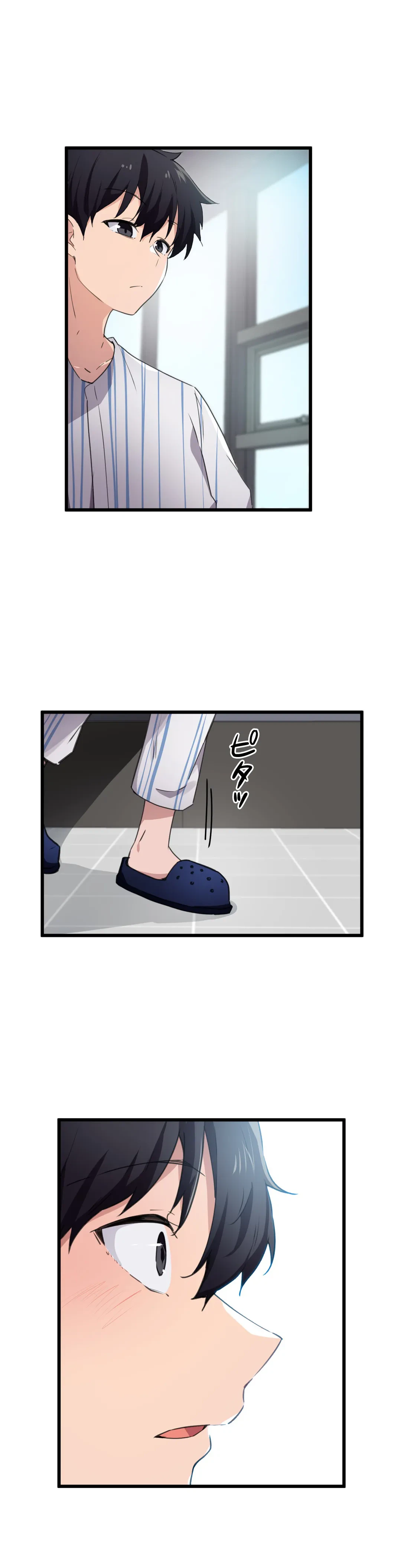 ページ 11 — 第44話