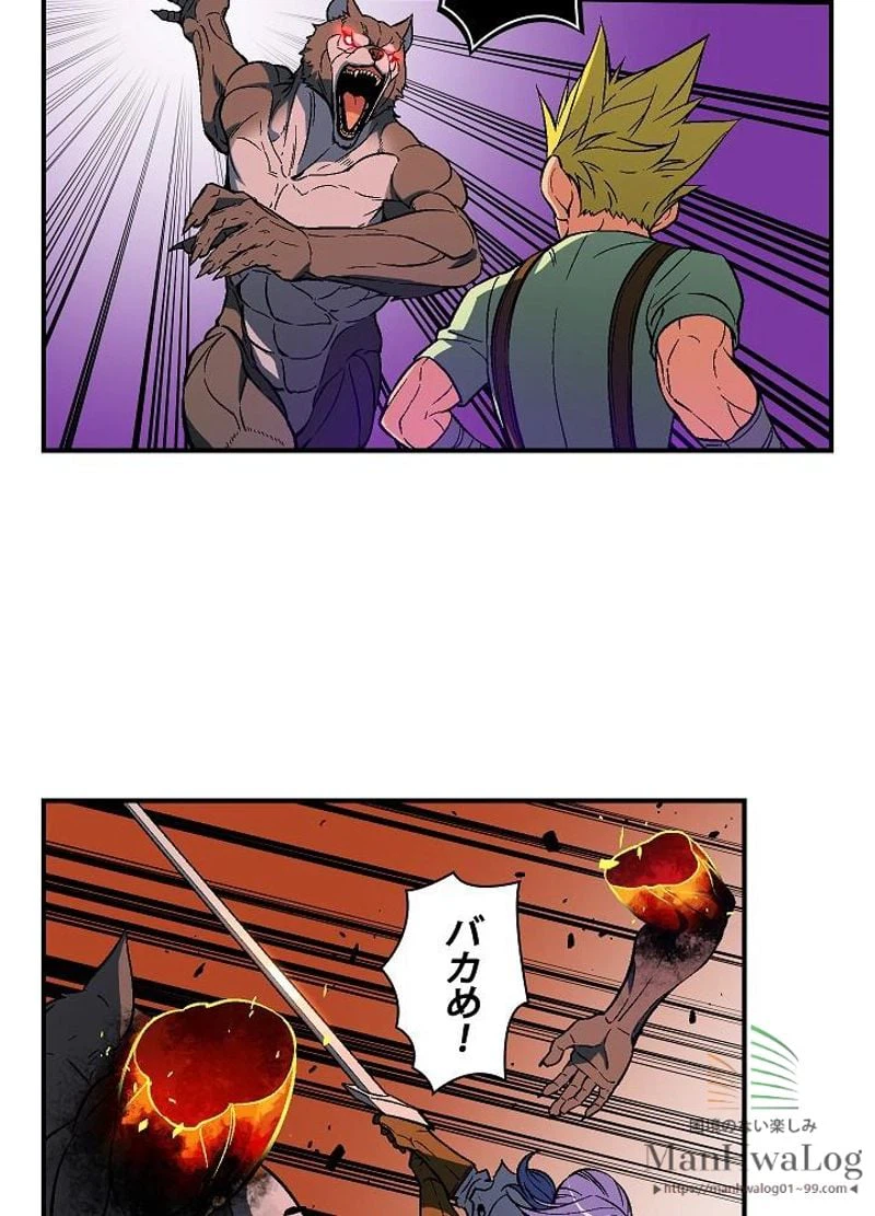 ページ 19 — 第66話