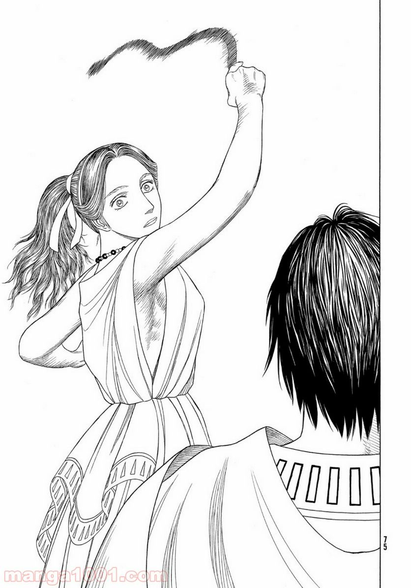 ページ 11 — 第109話