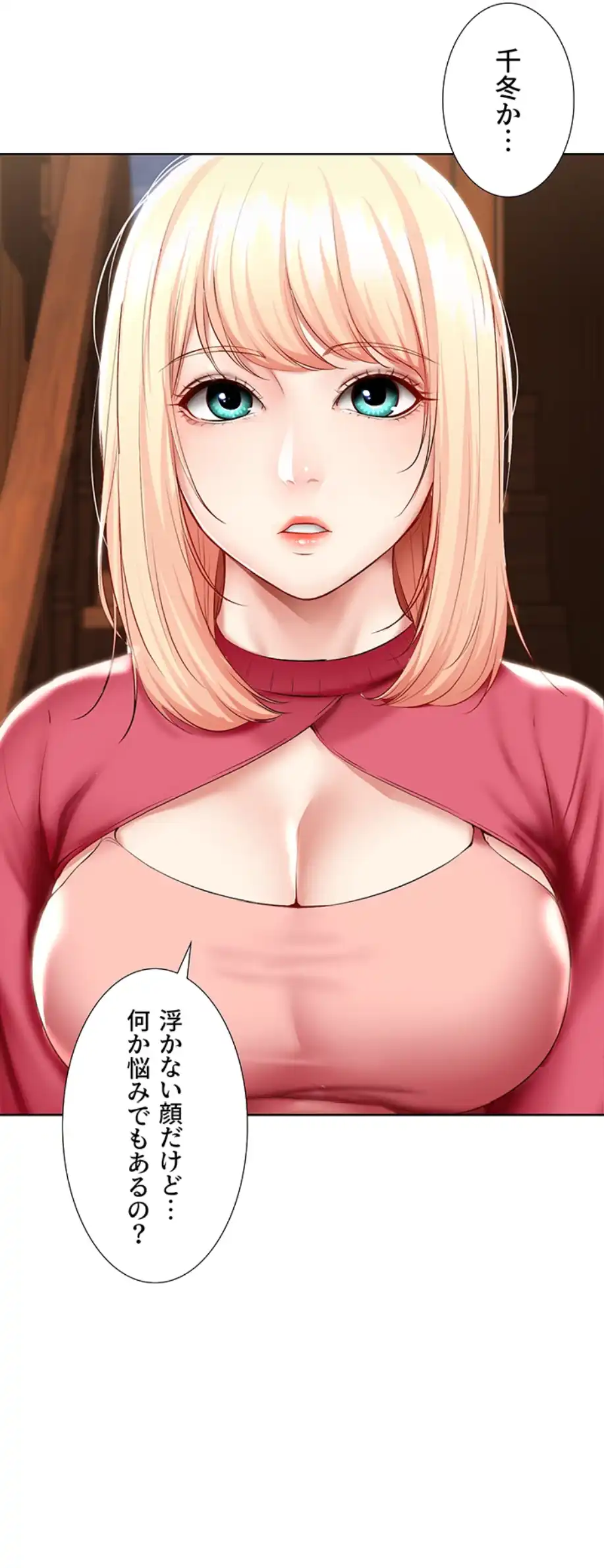 ページ 11 — 第60話