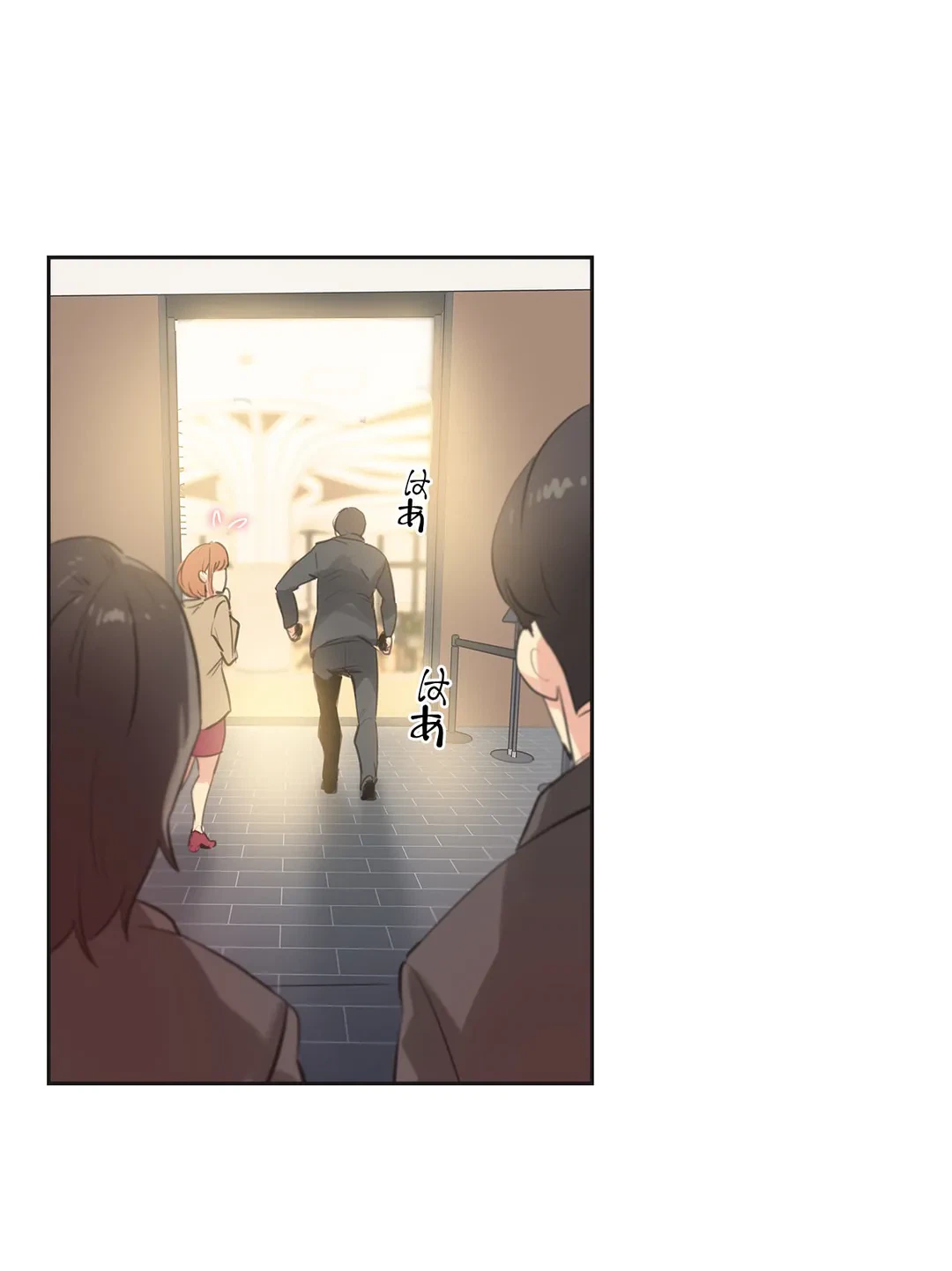 ページ 15 — 第65話