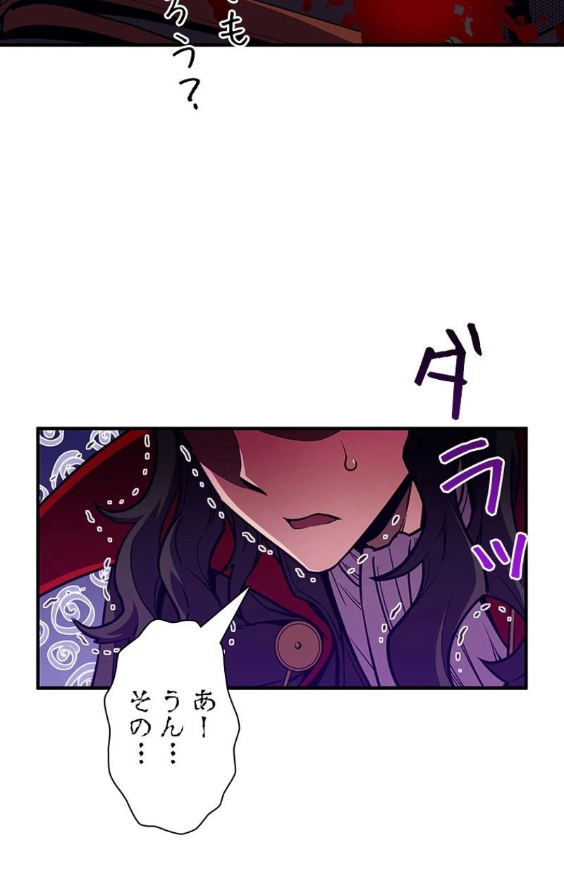 ページ 25 — 第150話