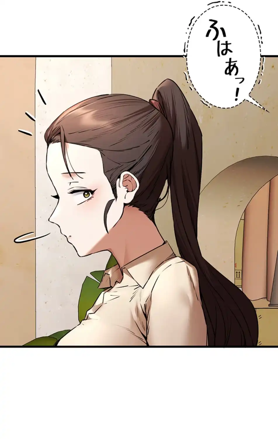 ページ 7 — 第103話