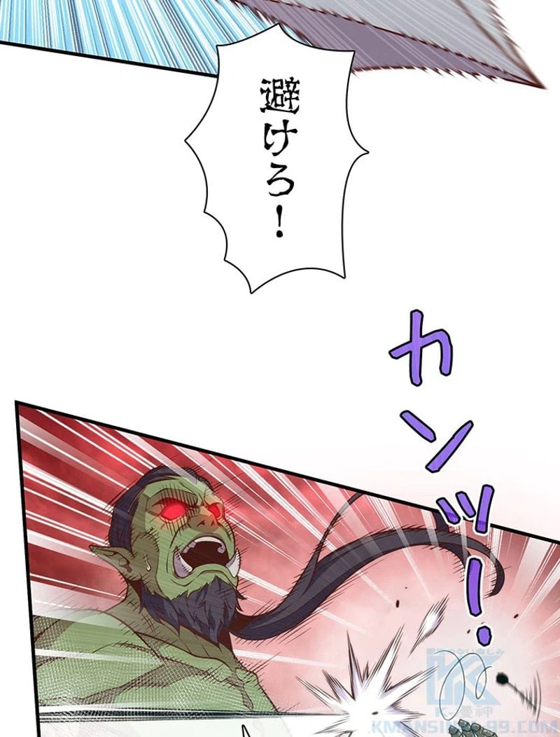 ページ 11 — 第143話