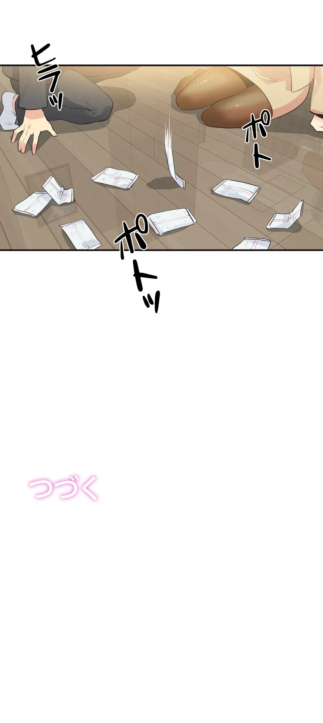ページ 32 — 第73話