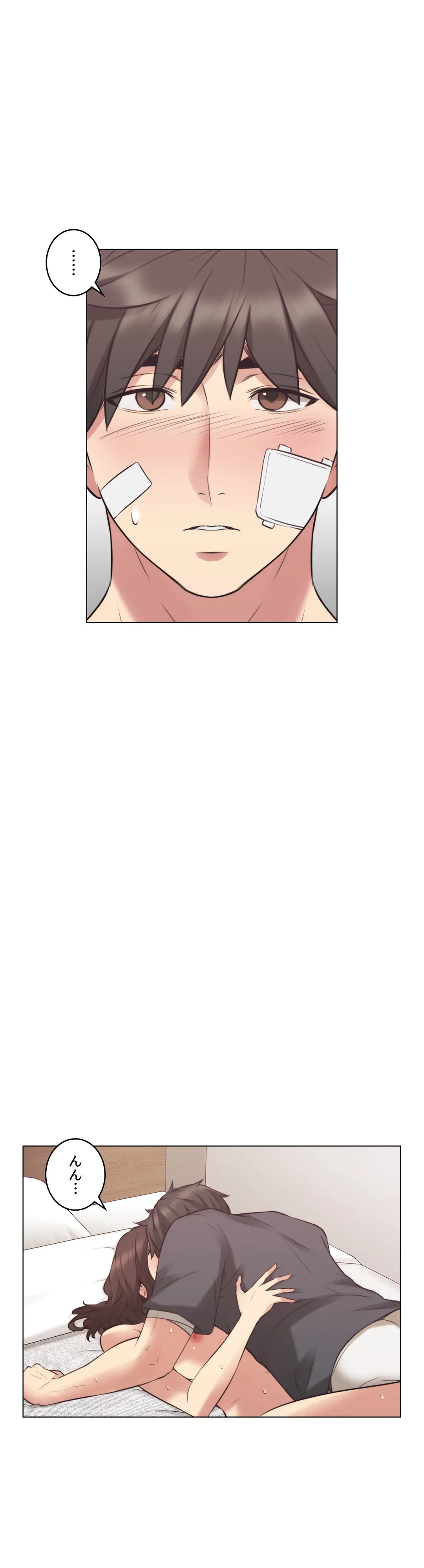 ページ 23 — 第53話
