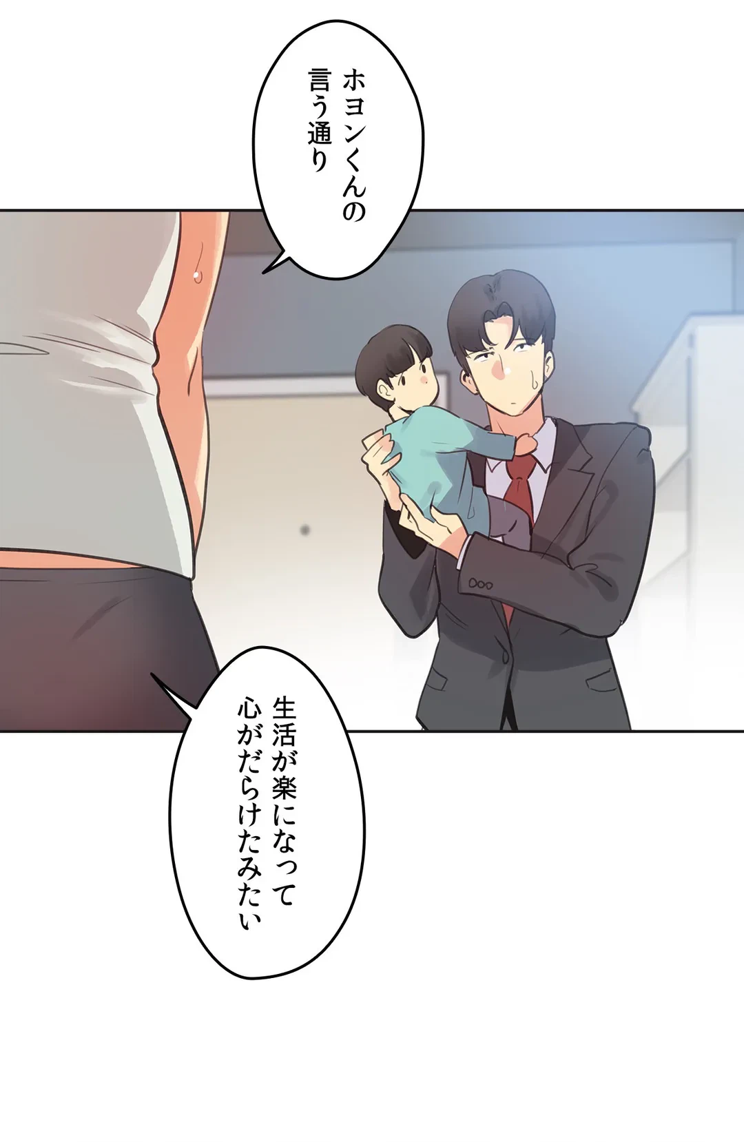 ページ 22 — 第66話
