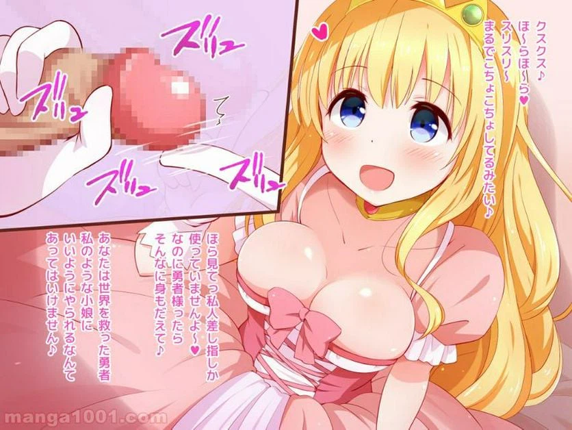 ページ 5 — 第2話