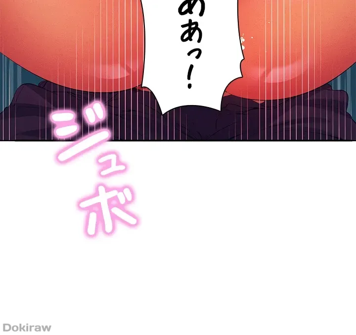 ページ 39 — 第70話