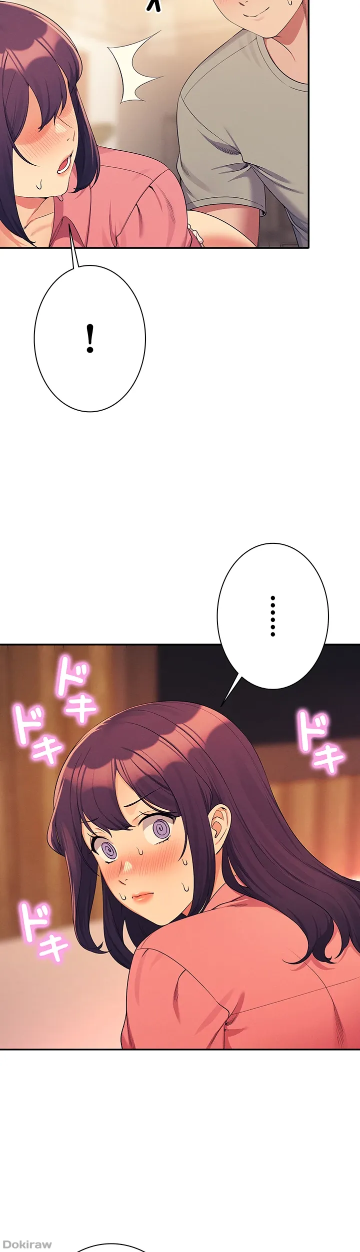 ページ 29 — 第124話