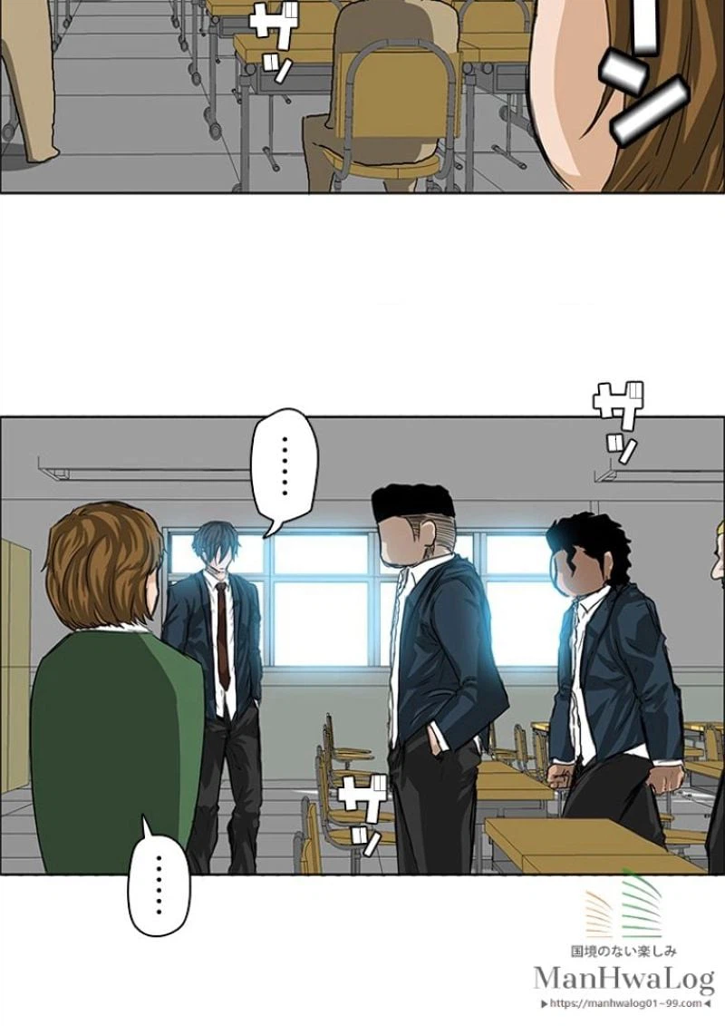 ページ 11 — 第20話