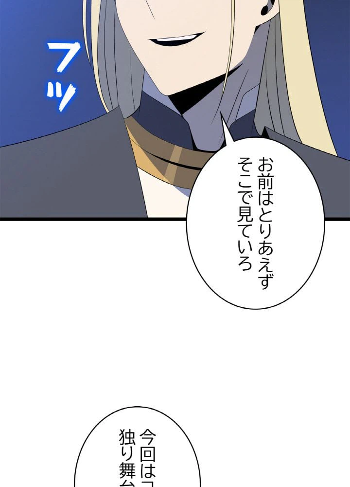 ページ 13 — 第127話