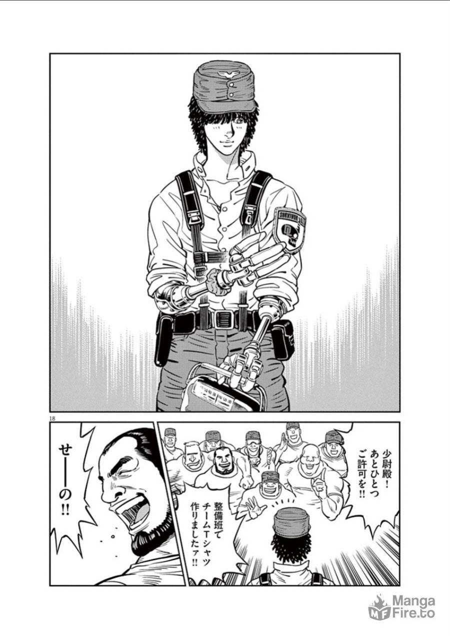 ページ 18 — 第36話