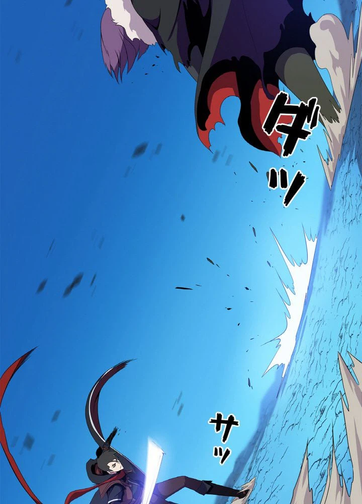ページ 21 — 第24話