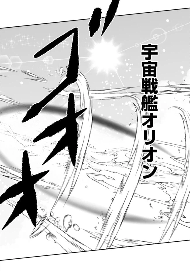 ページ 5 — 第147話
