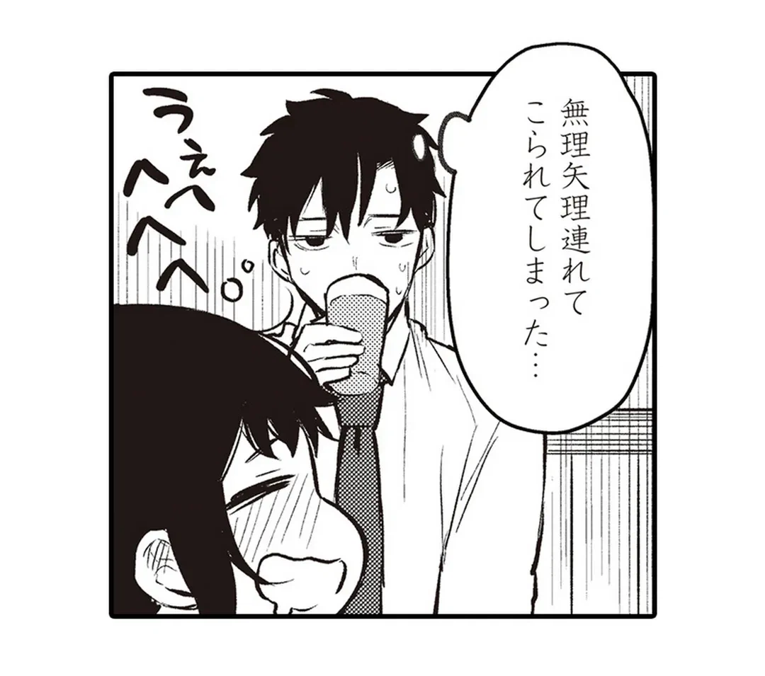 ページ 26 — 第4話