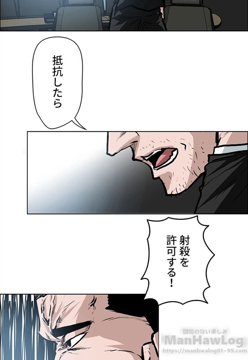 ページ 8 — 第115話