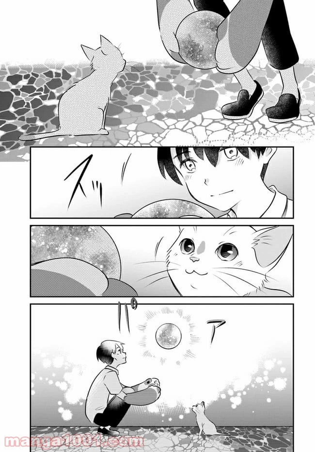 ページ 9 — 第13話