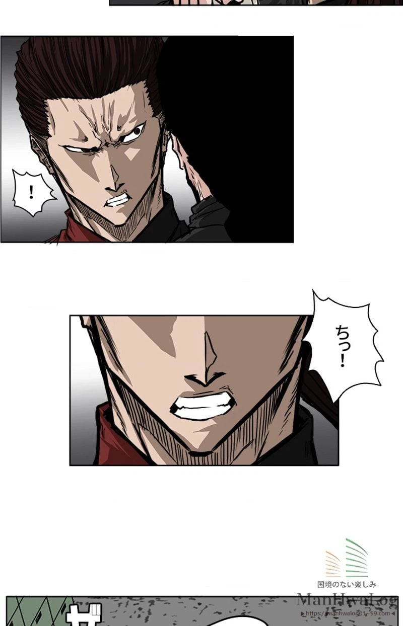 ページ 25 — 第49話