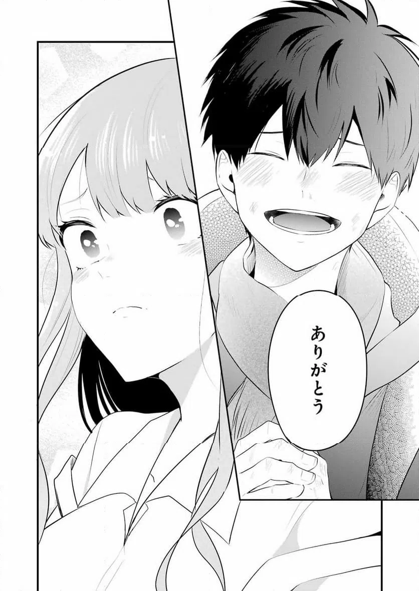 ページ 16 — 第35話