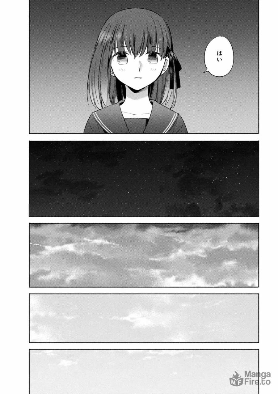 ページ 15 — 第23話