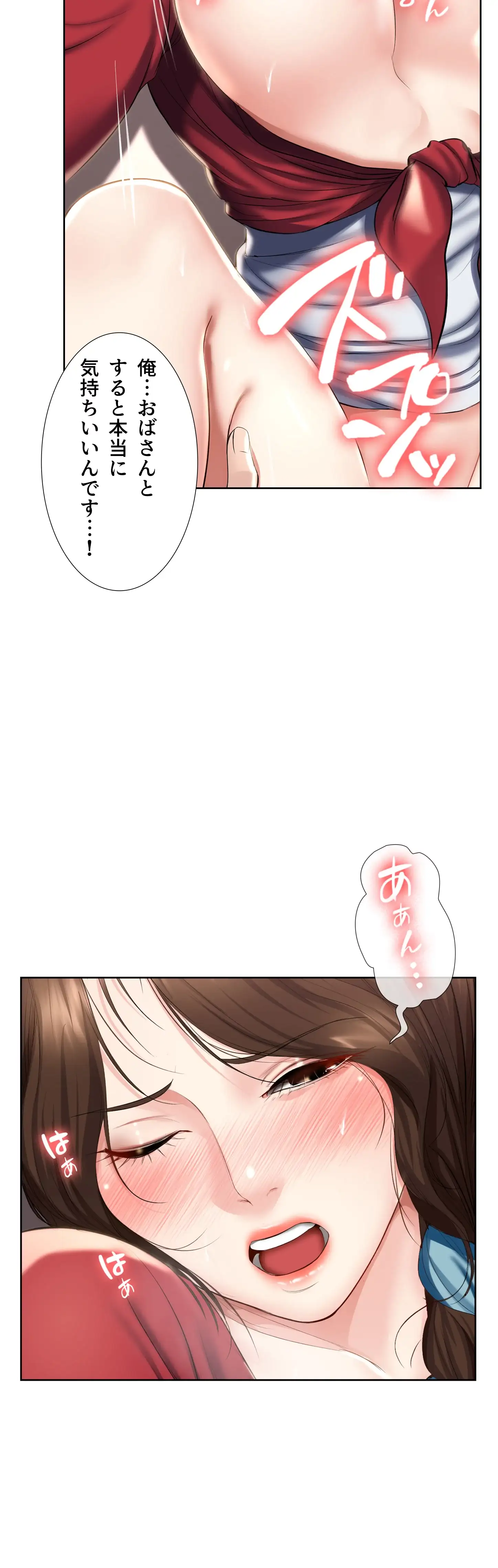 ページ 19 — 第38話