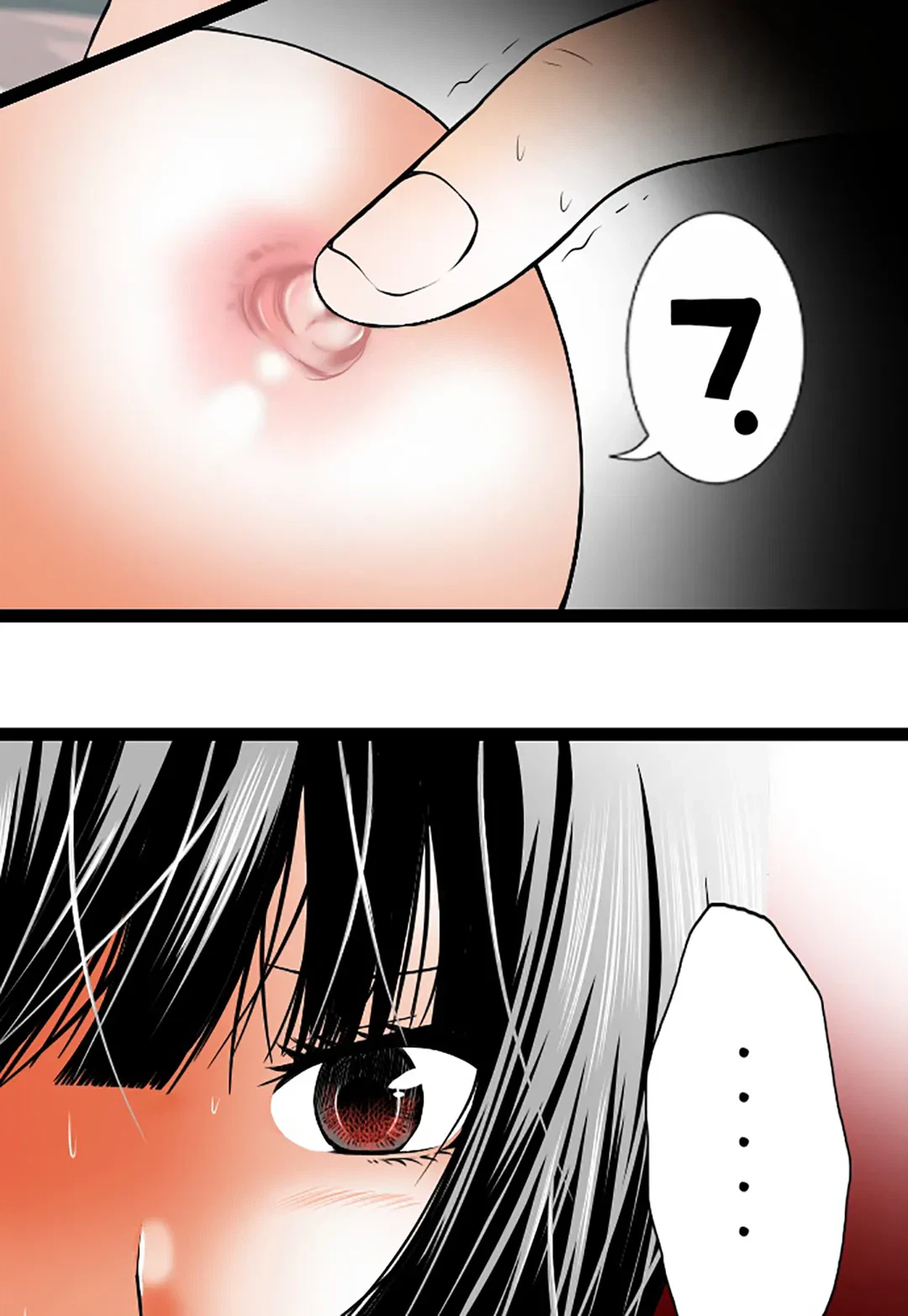 ページ 13 — 第85話