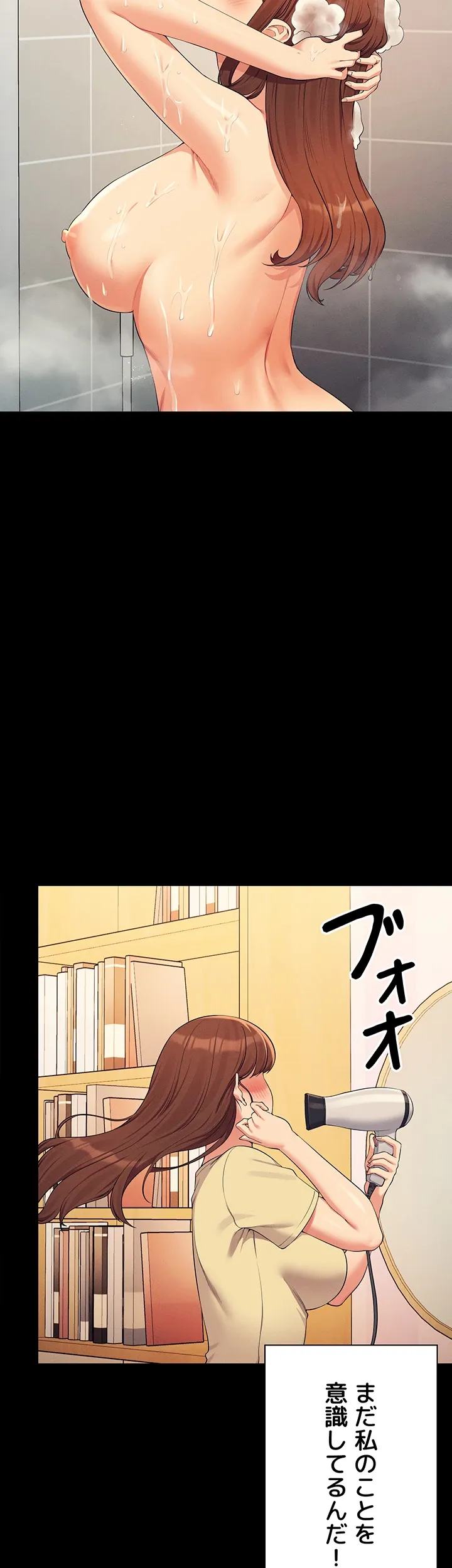 ページ 27 — 第131話