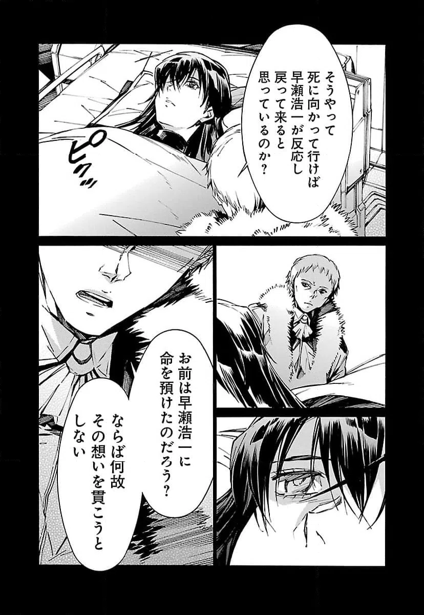 ページ 22 — 第94話