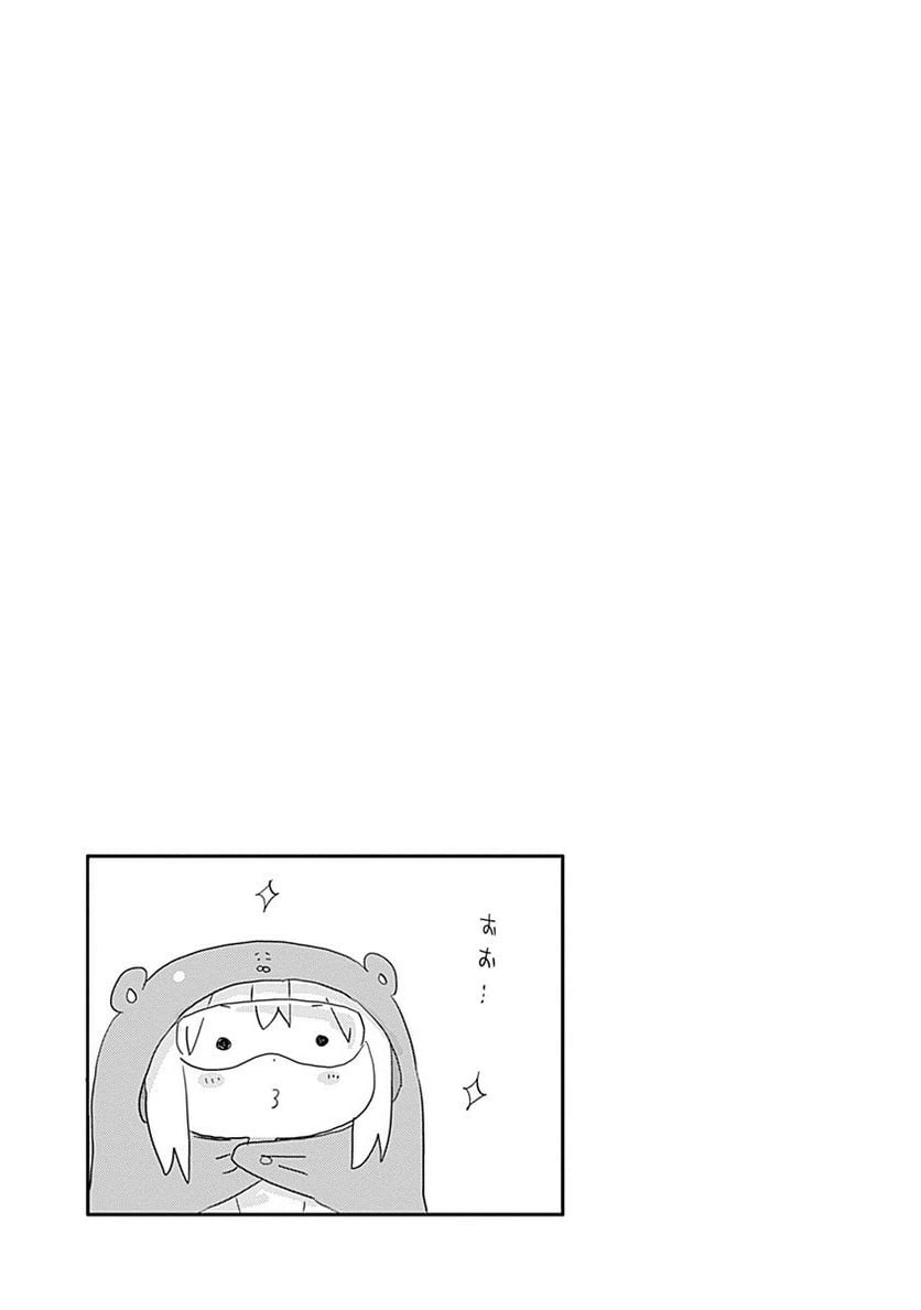 ページ 9 — 第187話