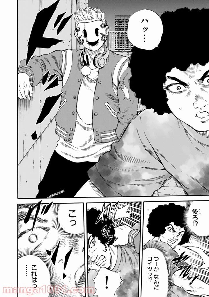 ページ 6 — 第164話