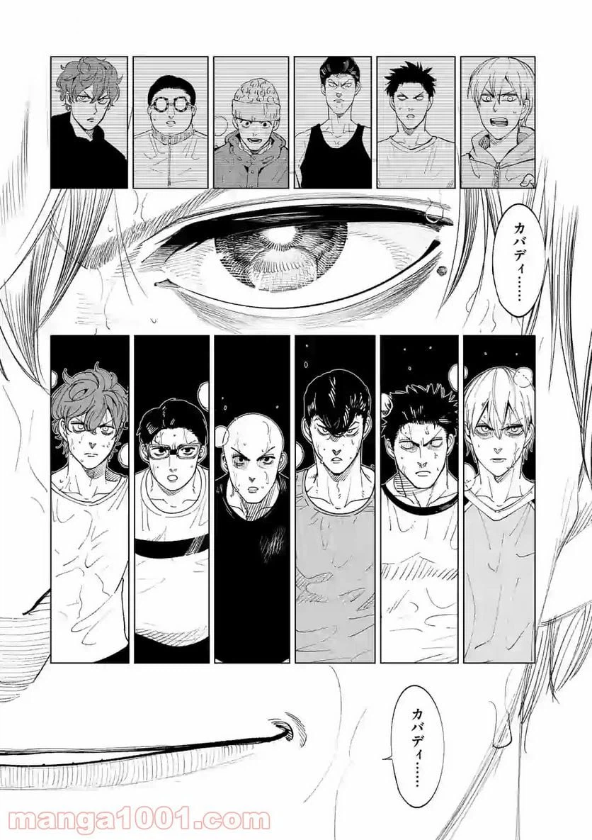 ページ 13 — 第186話