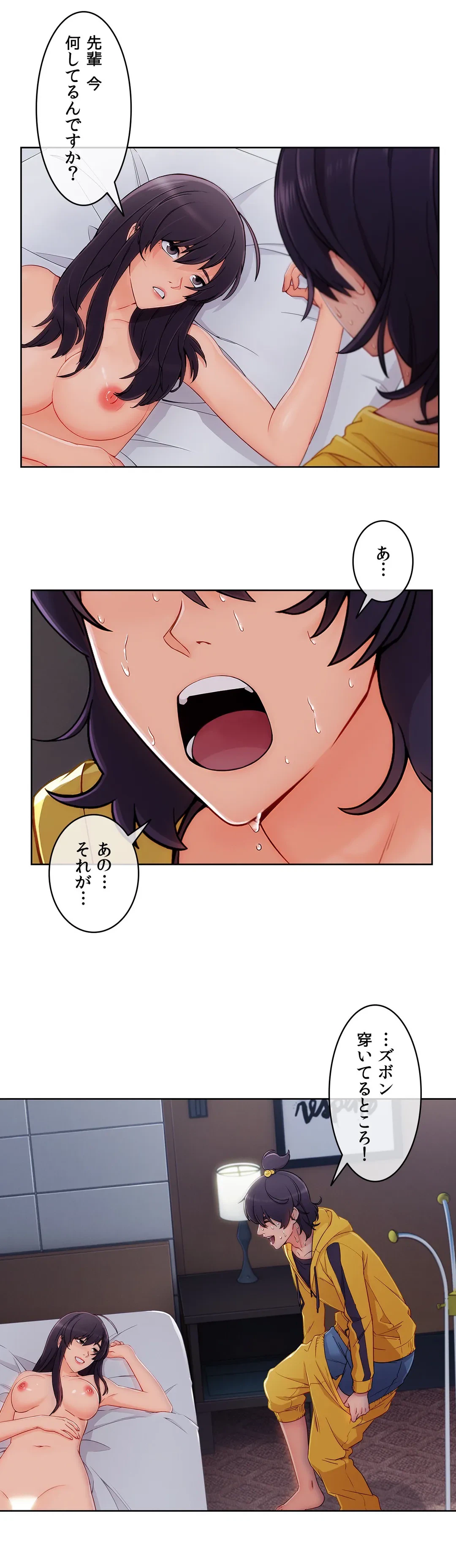 ページ 12 — 第53話
