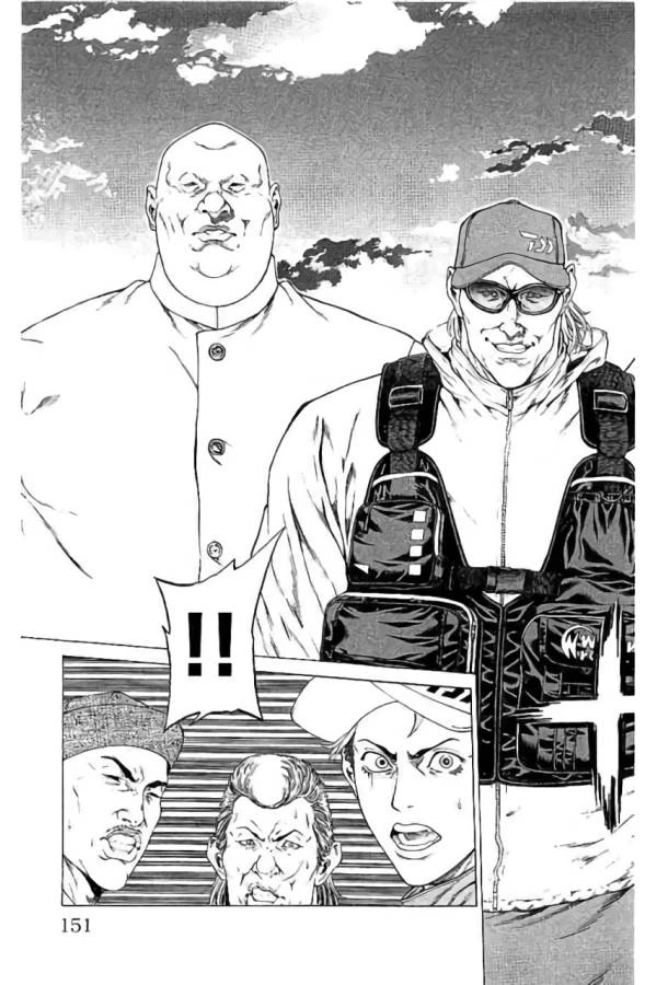 ページ 7 — 第43話