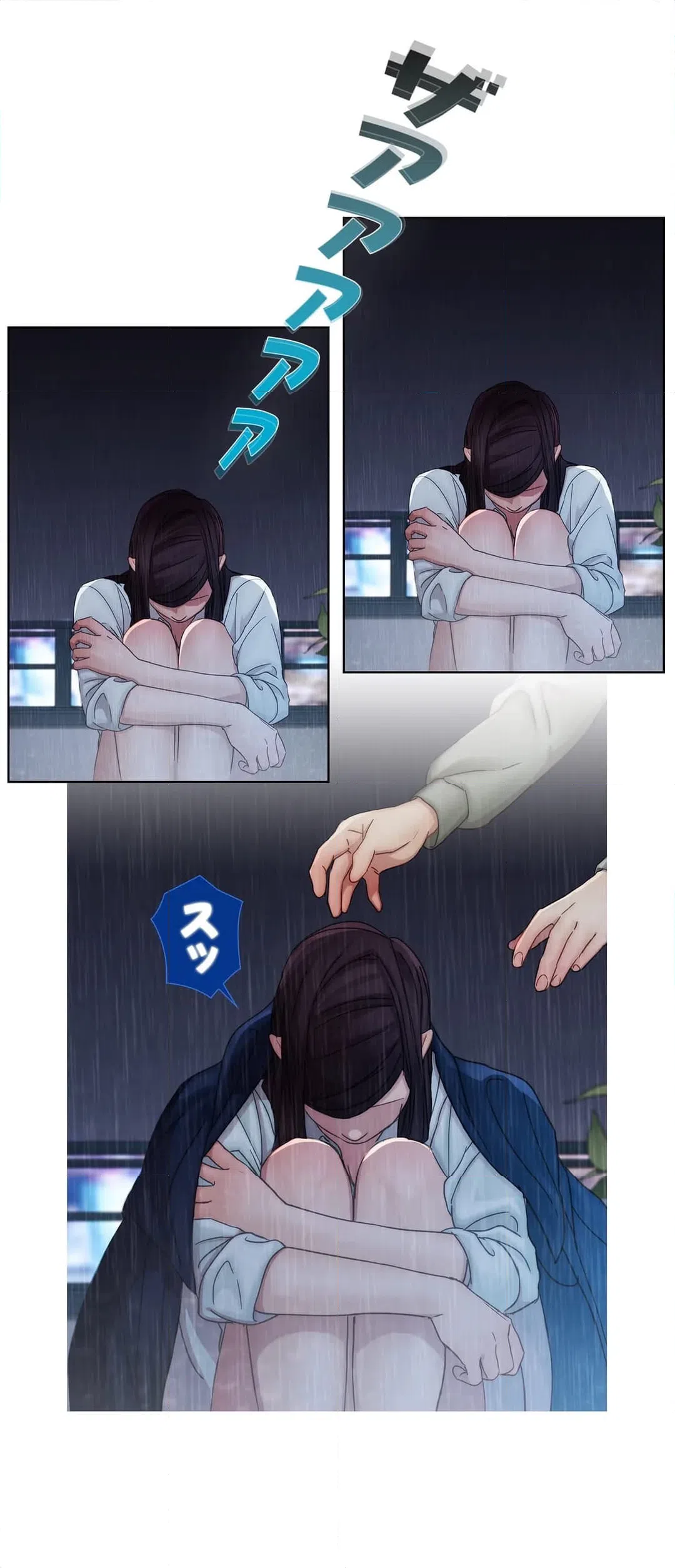 ページ 33 — 第3話