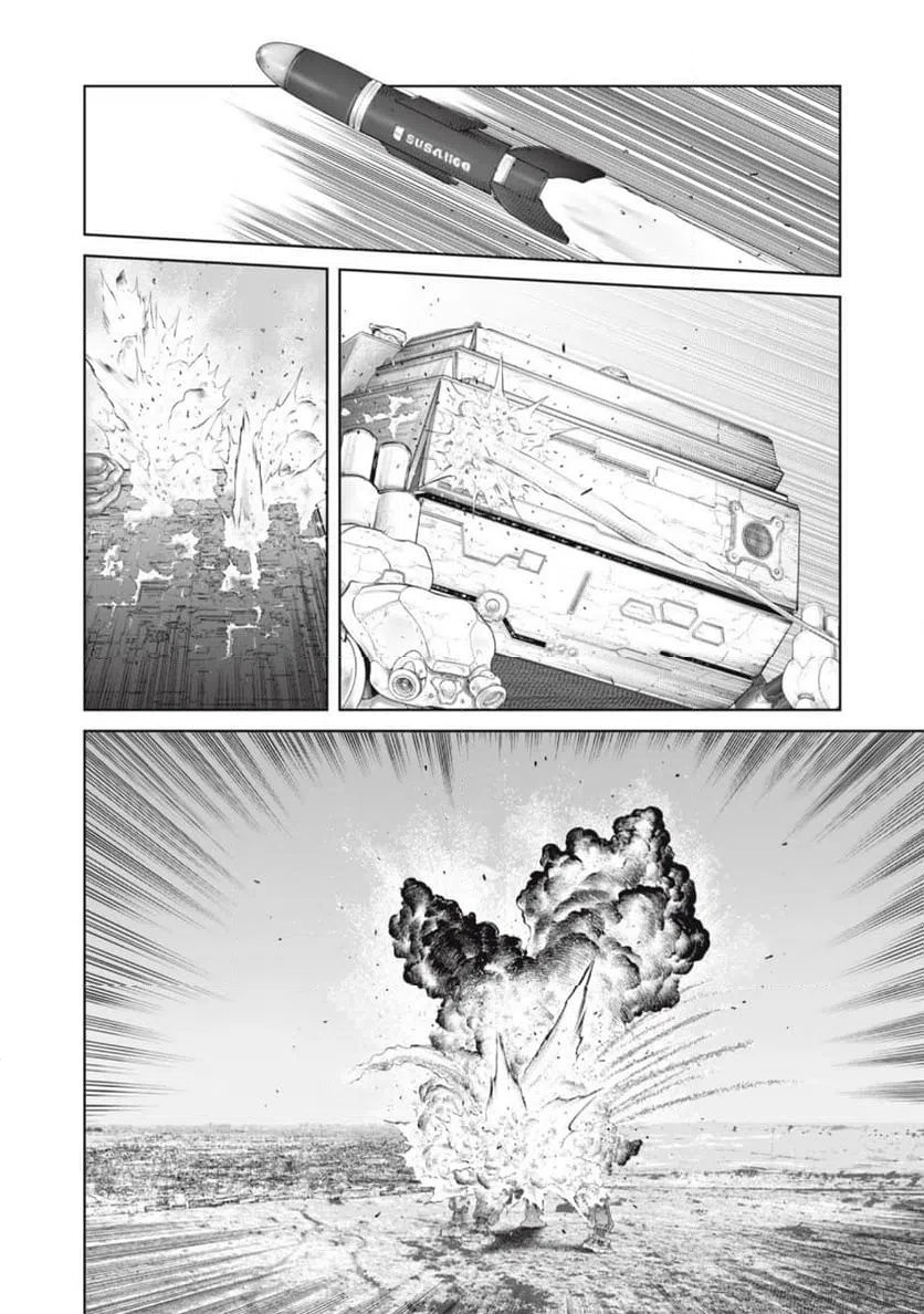 ページ 17 — 第73話