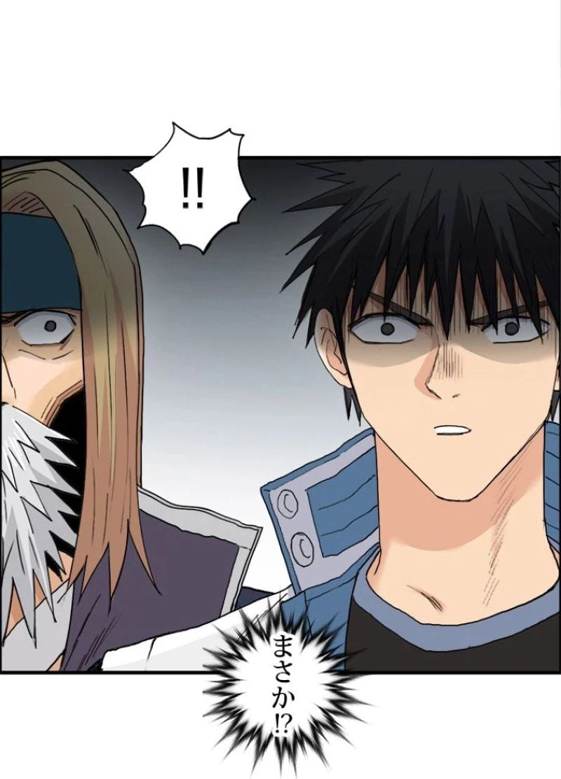 ページ 27 — 第196話