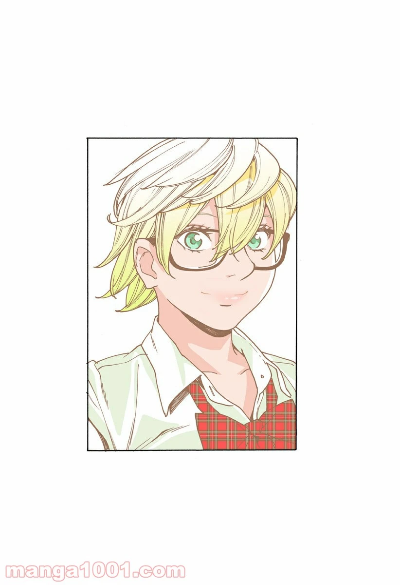 ページ 4 — 第235.9話