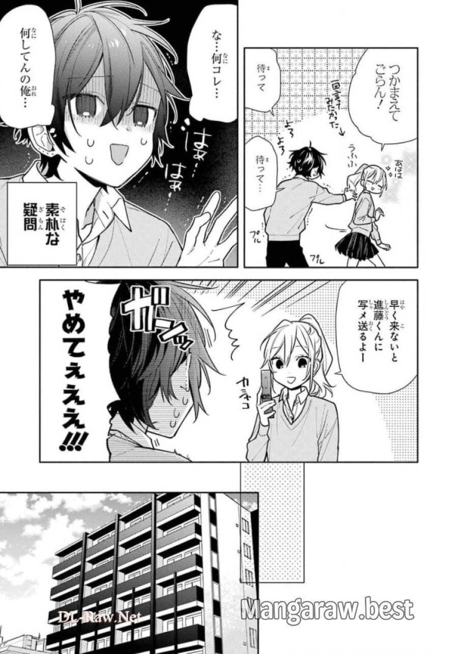 ページ 7 — 第119話