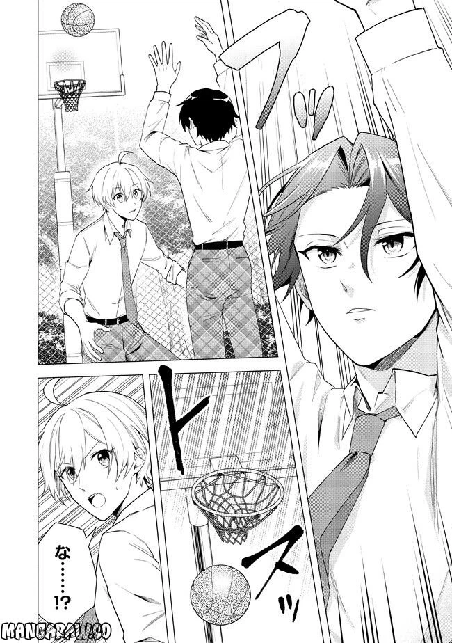 ページ 9 — 第12.2話