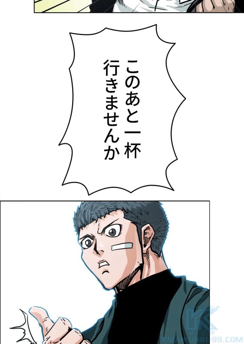 ページ 26 — 第158話