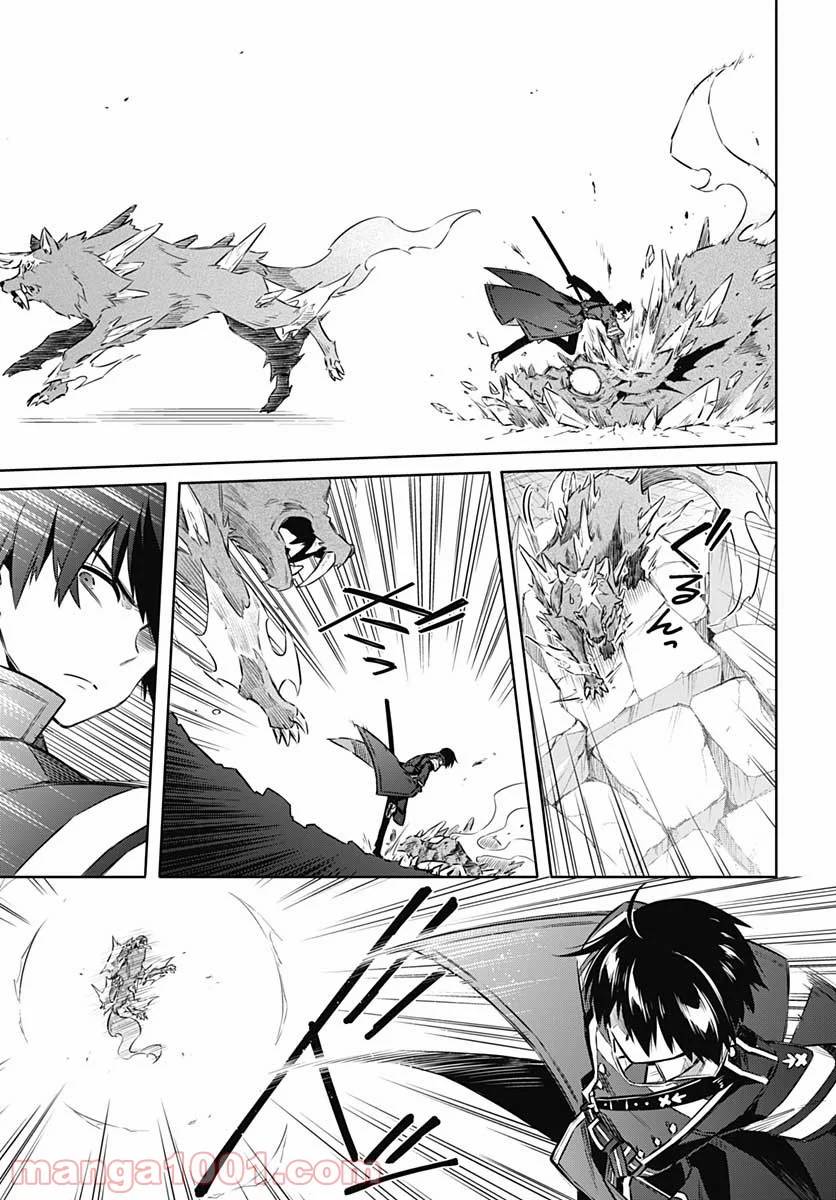 ページ 3 — 第45話