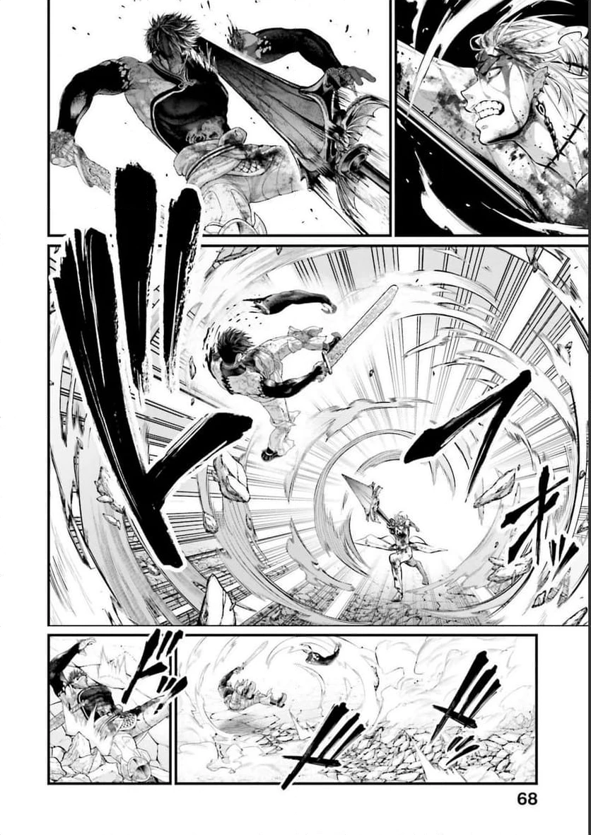 ページ 26 — 第63話