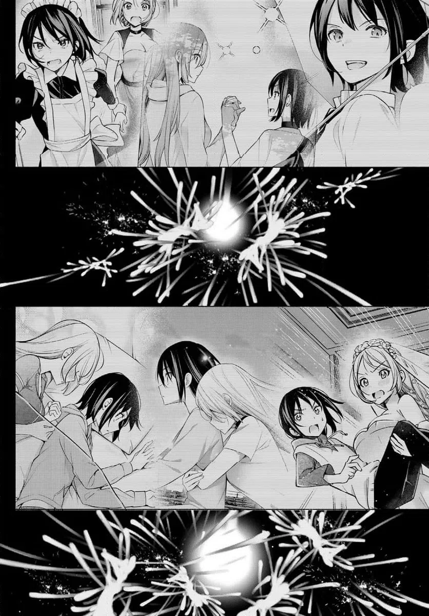 ページ 14 — 第50話